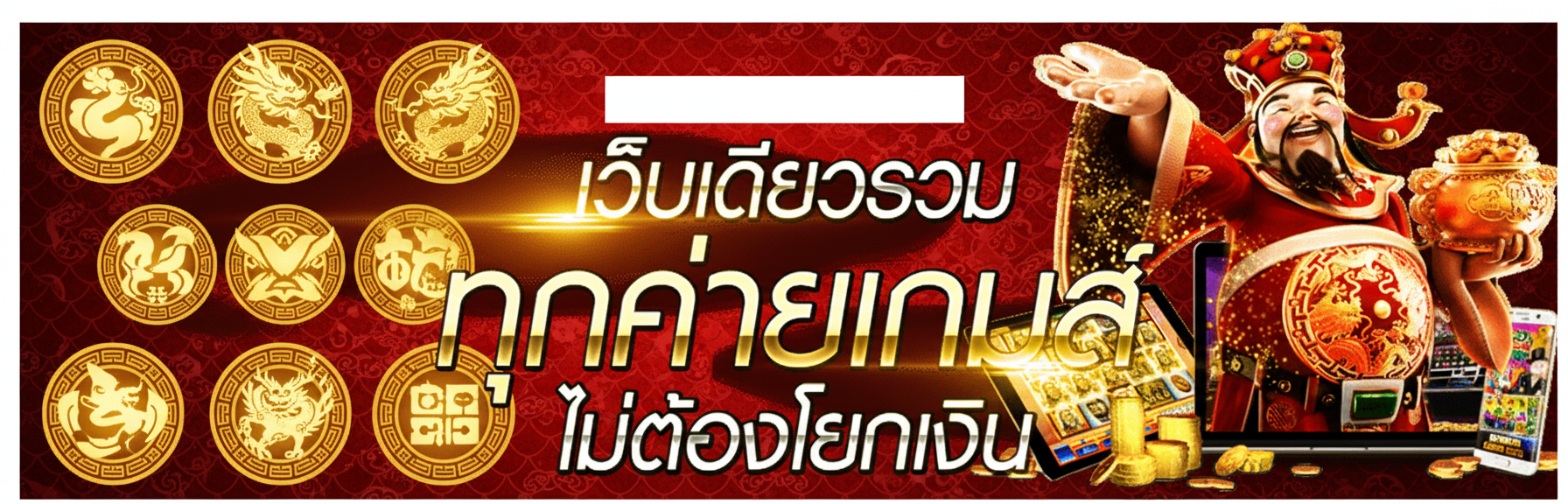 เช็คเปอร์เซ็นต์ชนะจากตาราง RTP สดๆ ในยูส apl111 อัปเดต 02/2026 เกมไหนแตกหนักจัดด่วนก่อนโดนปิดจ๊อบปี 2026